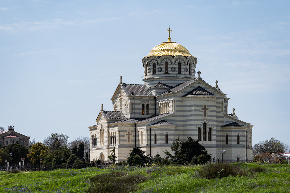 Севастополь.