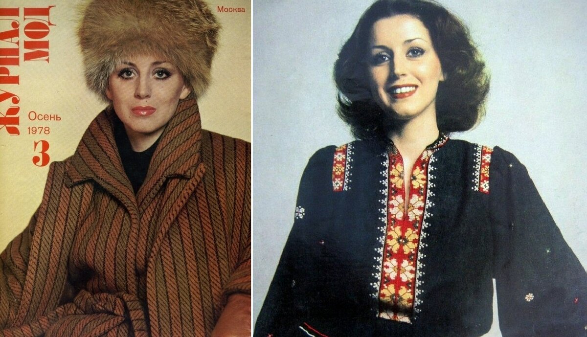 Журналы мод 1978 и 1980 гг. Сканы сделаны автором текста и выложены в свободный доступ.