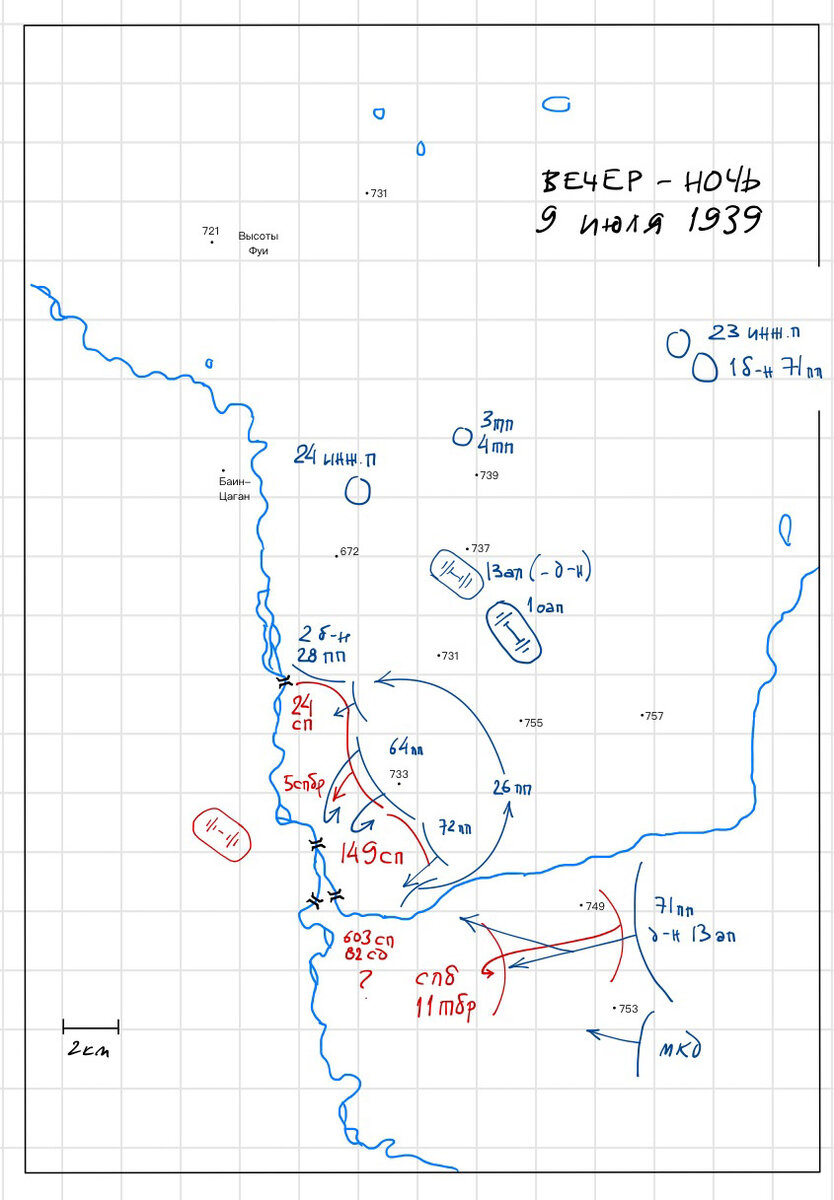 Схема действий японских войск вечером-ночью 9 июля 1939. 
