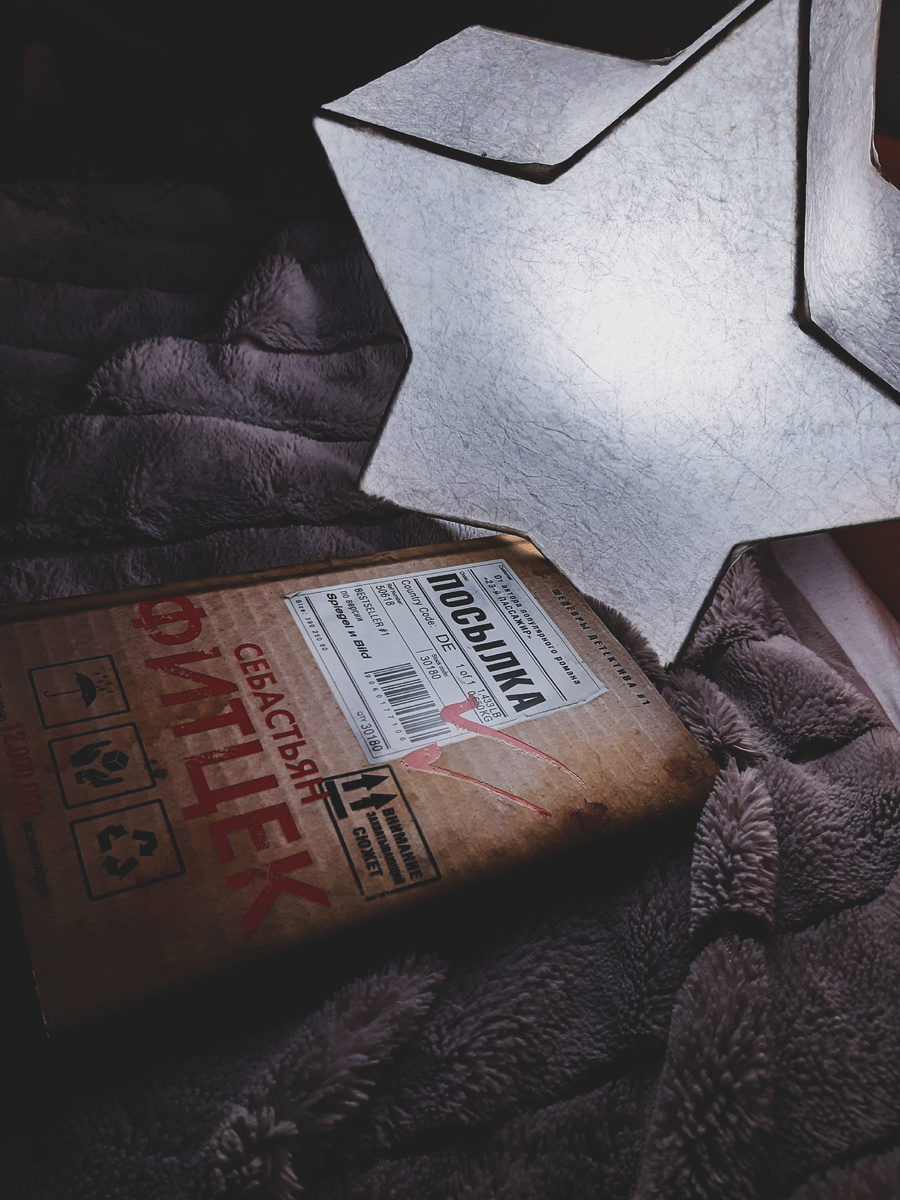 Читается на одном дыхание! После прочтения хочется забыть всё и прочитать заново, пережить еще раз те эмоций, которые были в первой раз. Потрясающая книга!#детектив #триллер #фитак #книга 