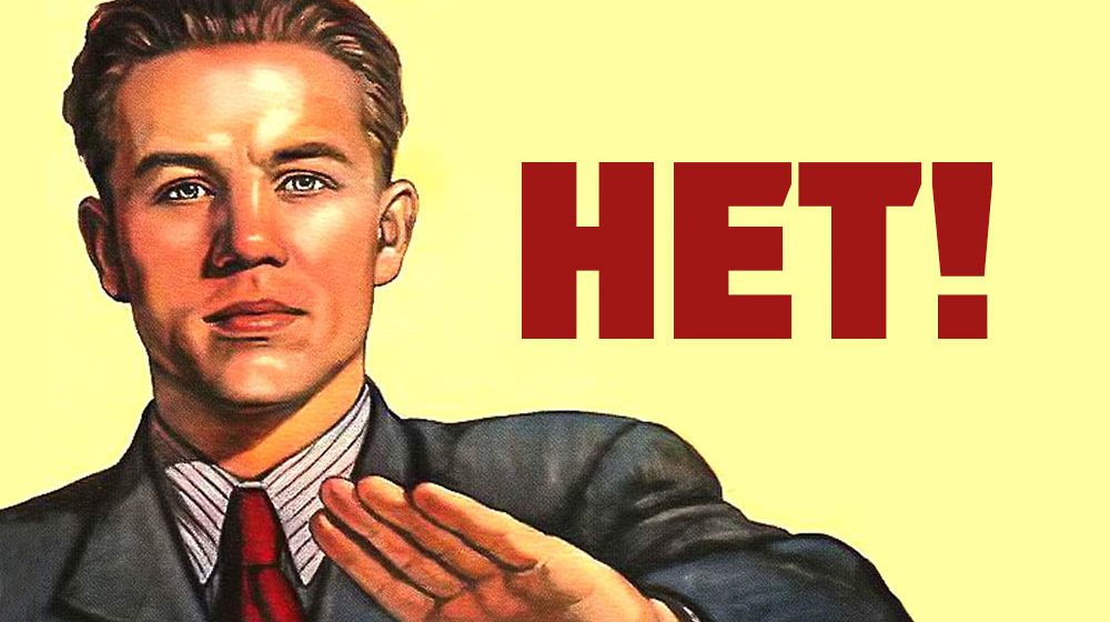 Картинка скажи да