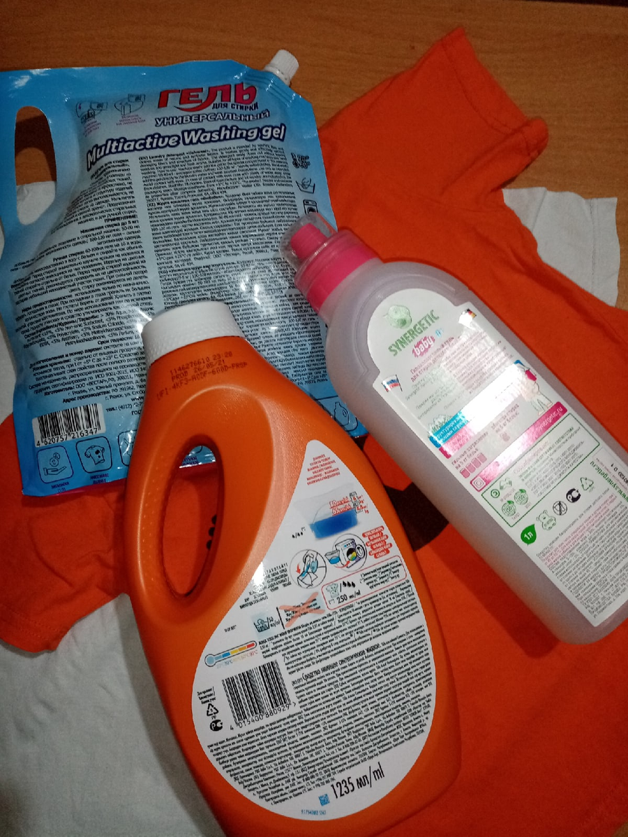 Отстирываем гелями 5 видов пятен