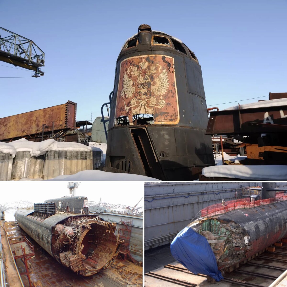 Погибшая АПЛ «Курск»