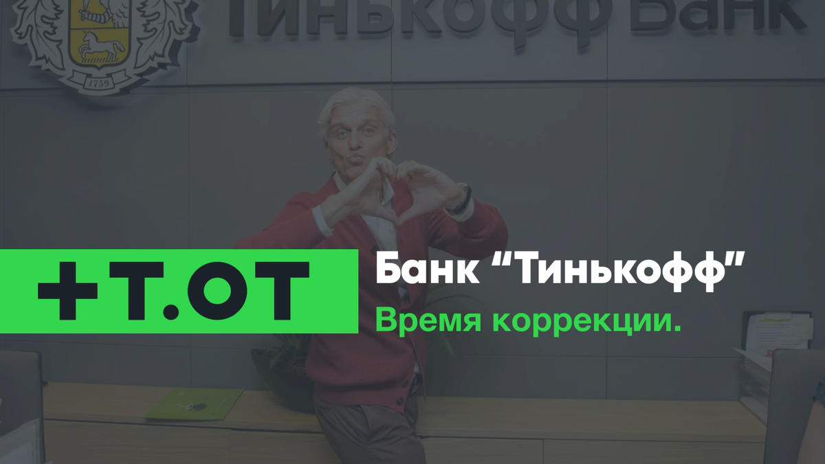 Territory of Trading