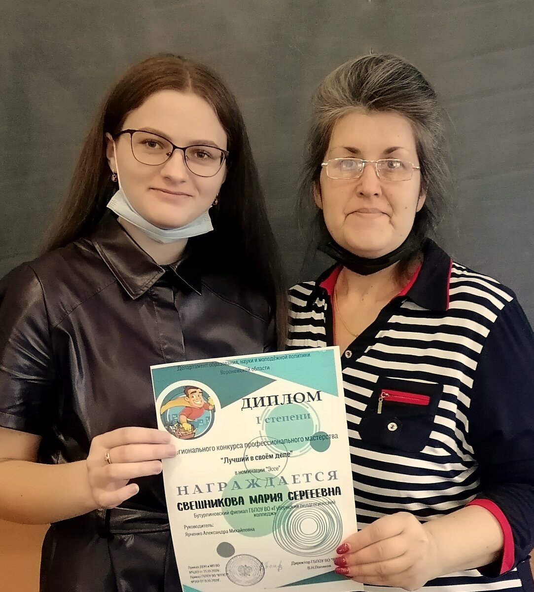 На фото студентка Свешникова М. С. со своим преподавателем Ярченко А. М.