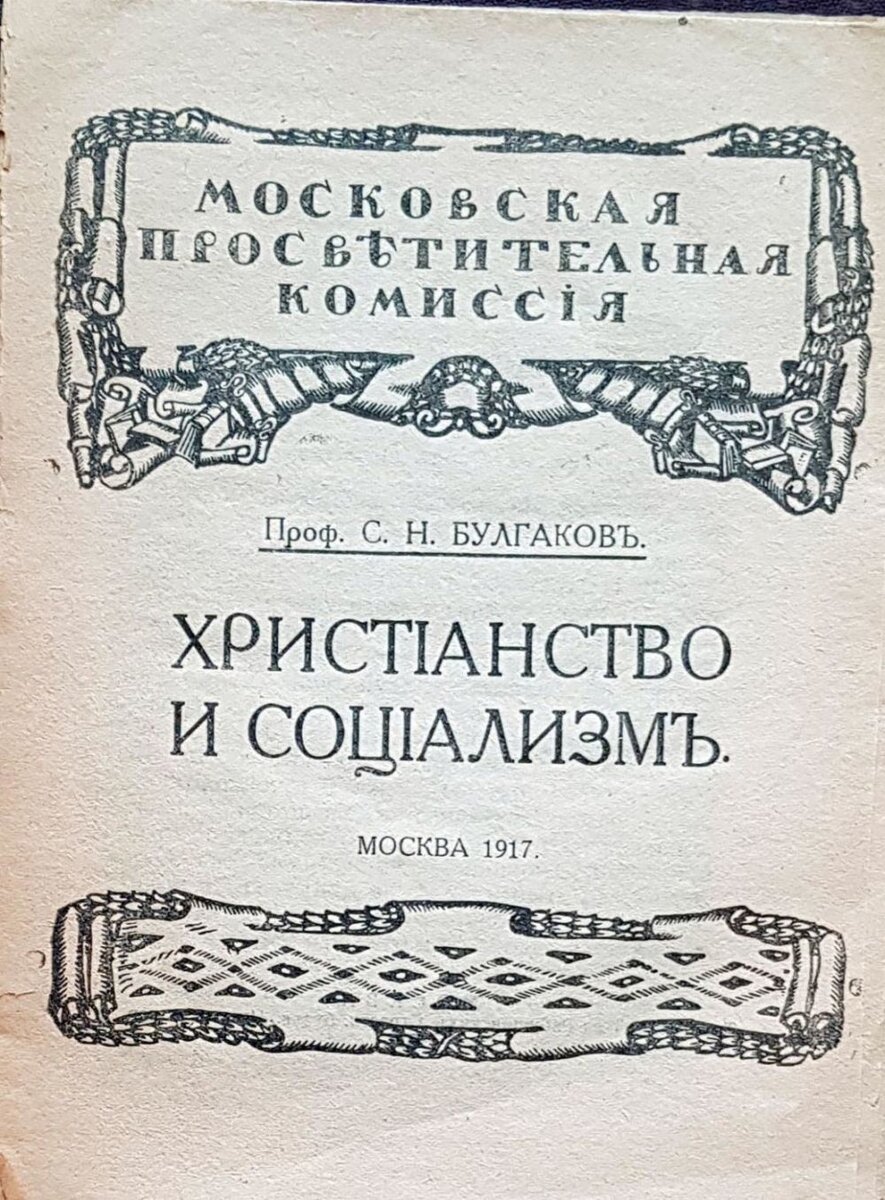 9 текстов, которые знают все православные