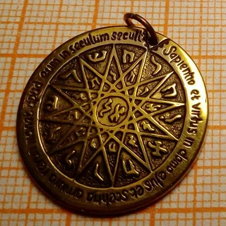 Печать царя Соломона