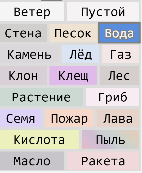 И второй-с материалами.
