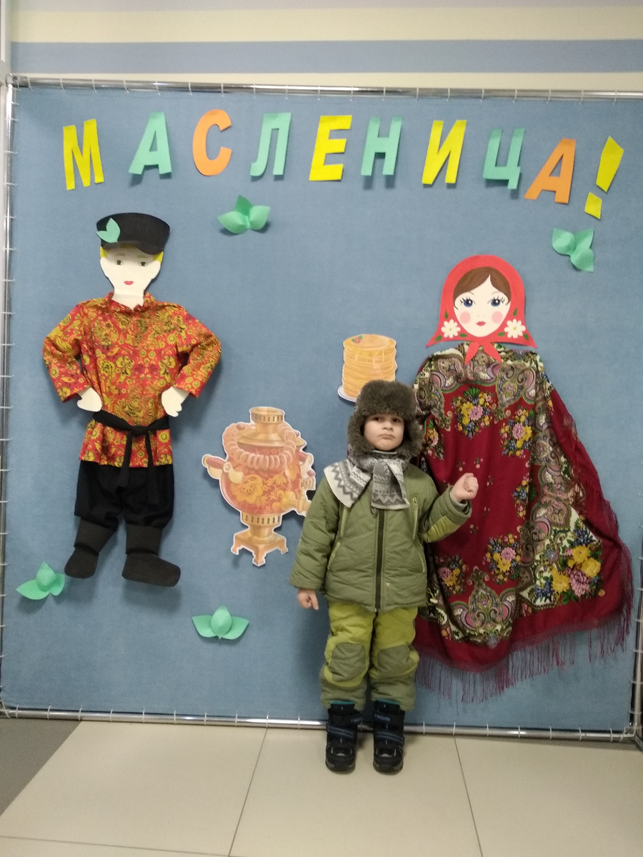 В детском саду у сына поставили стенд к Масленой неделе