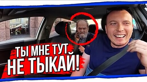 Вежливый водитель Яндекс такси | Пикабу