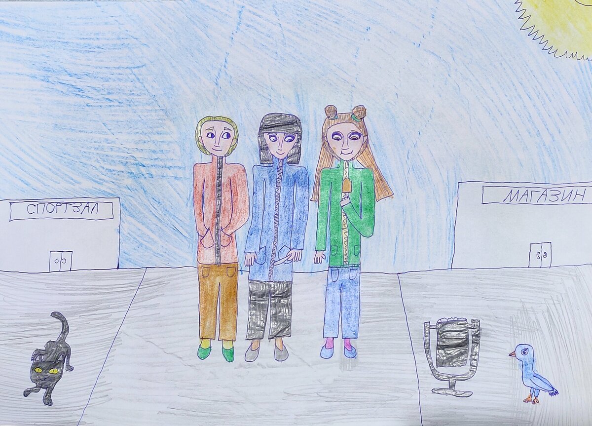 Рисунок автора рассказа