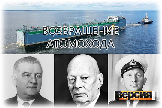 В 2021 году подводную лодку К-3 доставили в Кронштадт для установки в музей