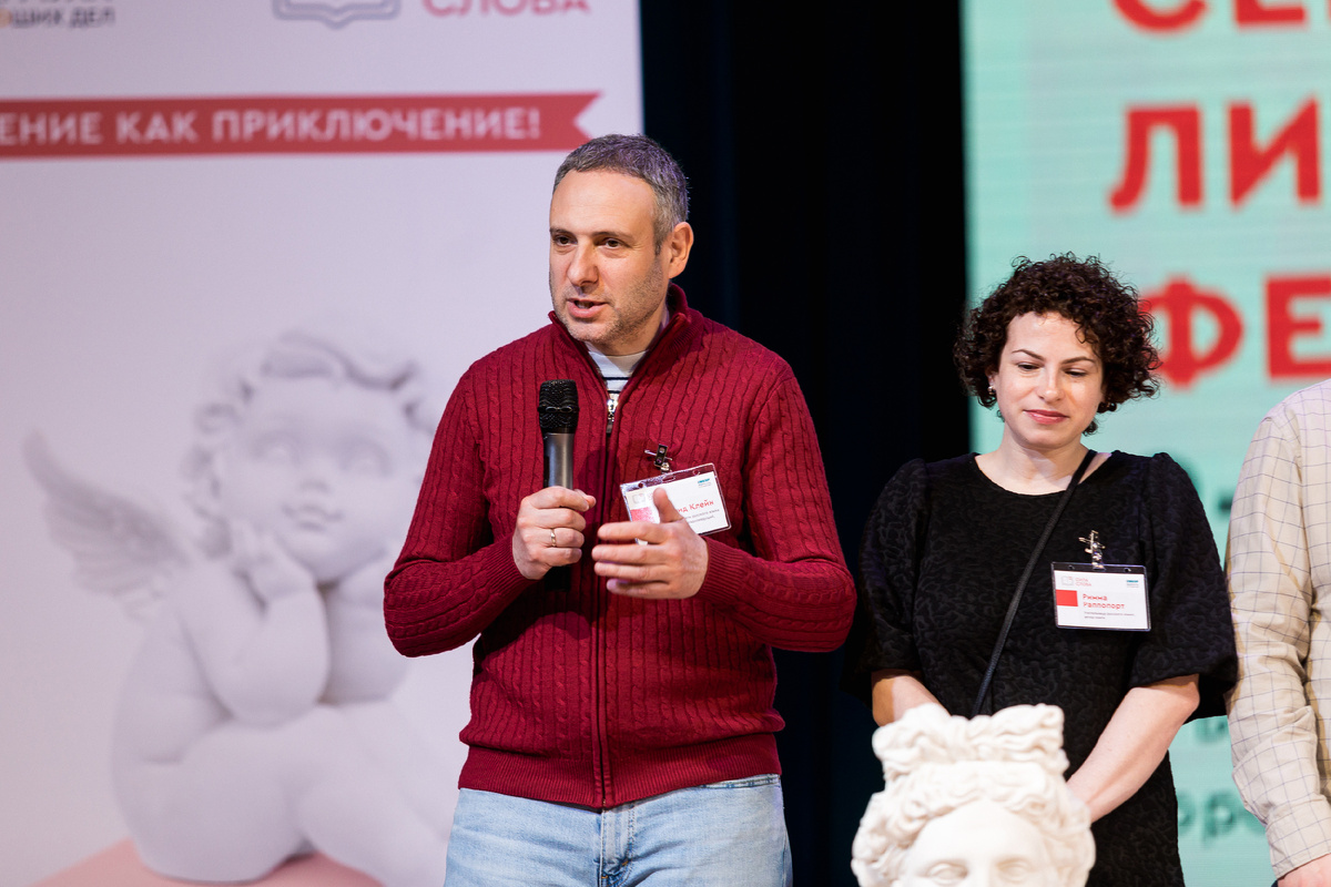 На фото: лектор, который язык Скворца, конечно, не понимает, но детскую литературу очень любит)
