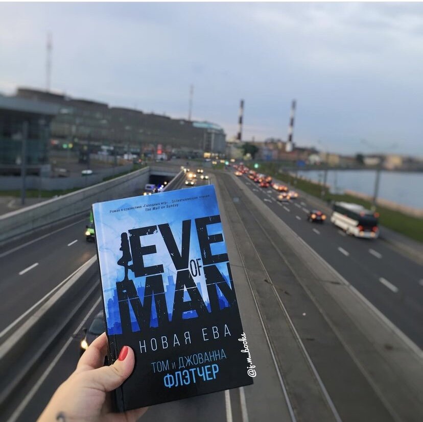 Фото автора