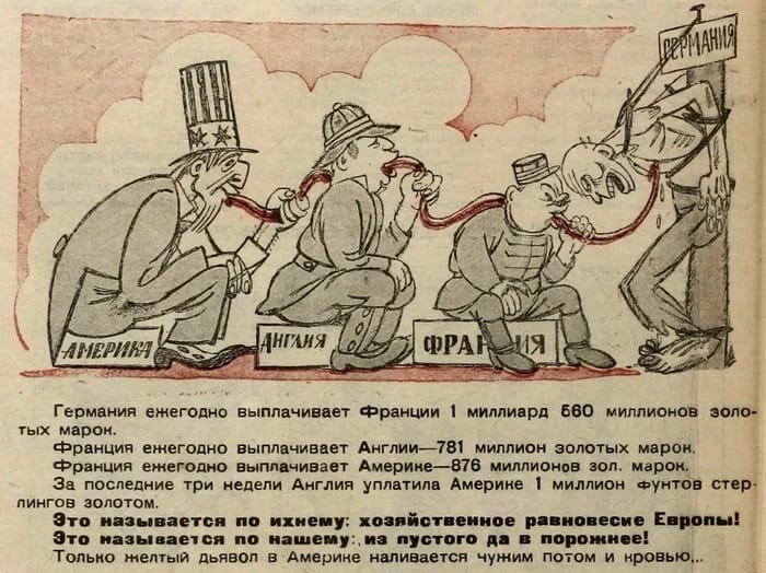Журнал Крокодил, 1922