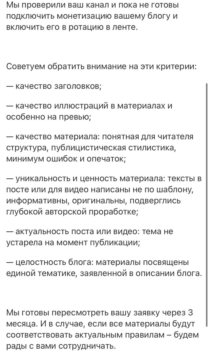 Новый заработок в интернете с нуля на Пульс майл.ру. Как пройти модерацию |  Автор ДЗЕН | РАССКАЗЫ | Дзен