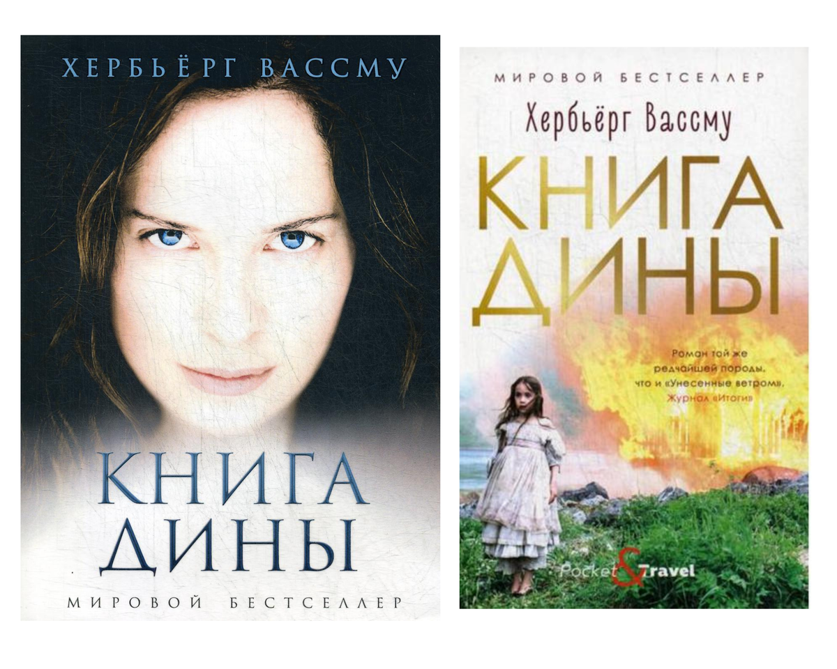 3 малоизвестных семейных саги, от которых мне было просто невозможно ...