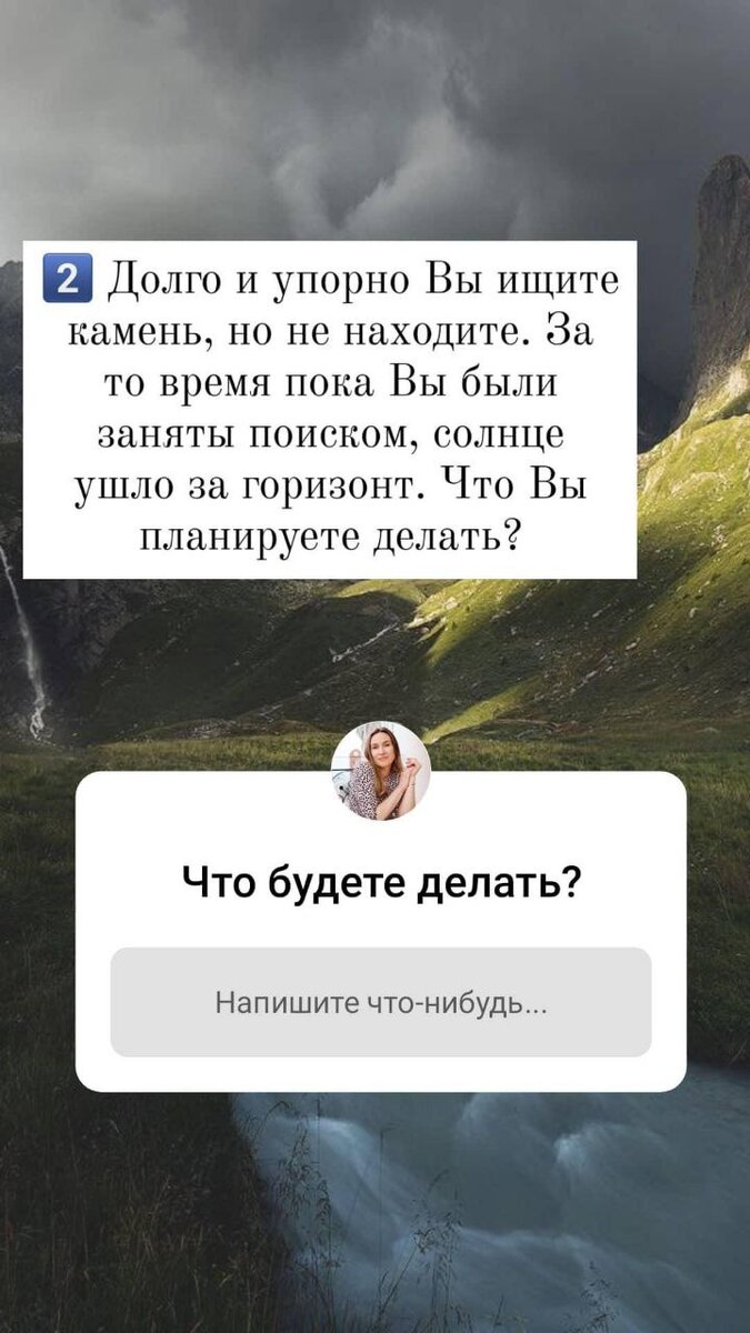 Что скрывает твое подсознание - проективный тест 