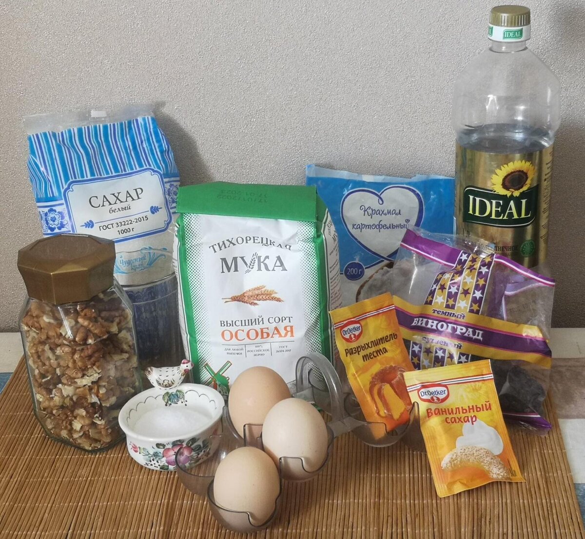 Ингредиенты для приготовления недорогого кекса.
