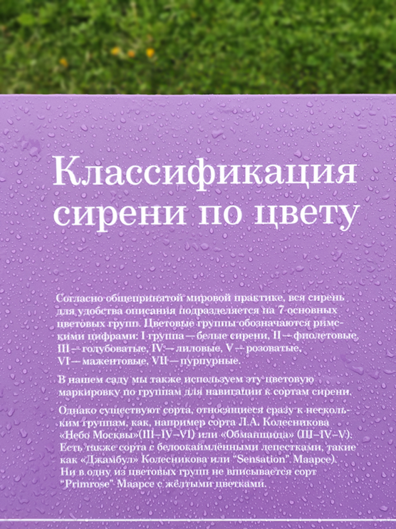 Добавились информационные таблички и некоторая навигация