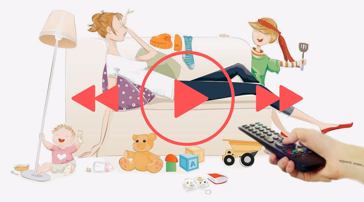 Иногда так закрутишся в суете, что вспоминаешь что ты голоден и хочешь пить, только после того как положишь всех спать ... 