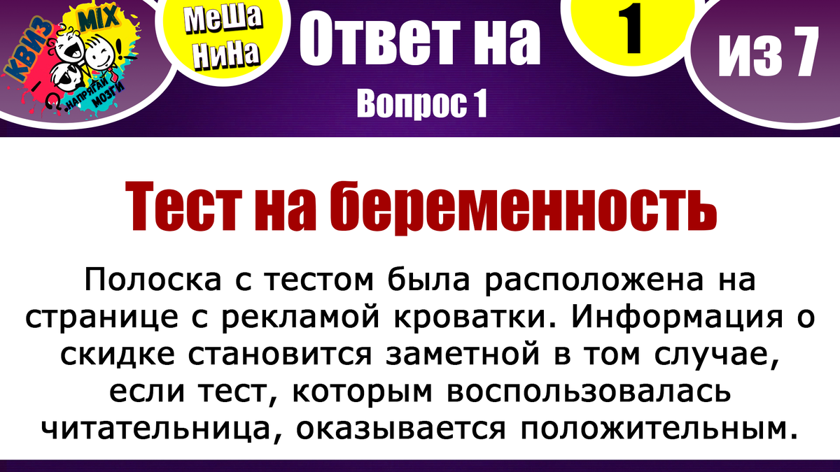 -2-2