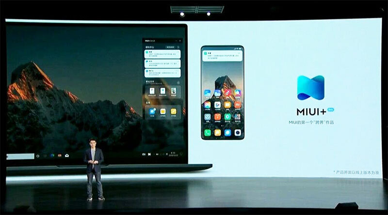 Презентация MIUI+