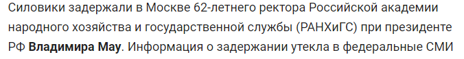 Новость от 30 июня 2022