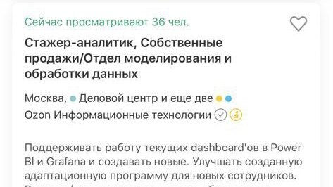 Hh убрал сегодня показатели откликнувшиеся 