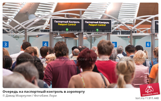 А остальные пассажиры стояли как всегда вот так. Фото с https://go.mail.ru/search_images