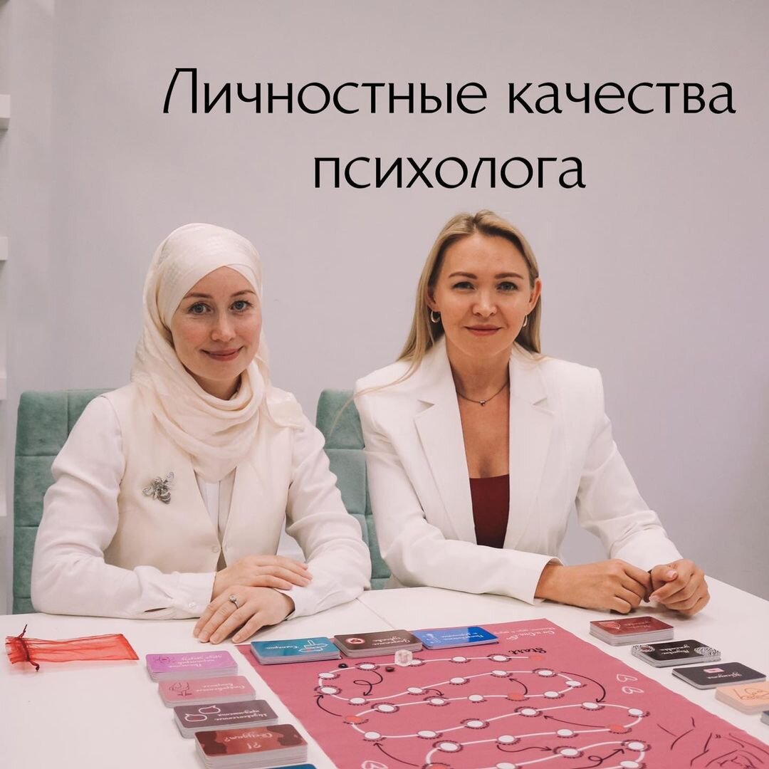 5 качеств психолога. Качества психолога. магомедова аминат муртазалиевна.