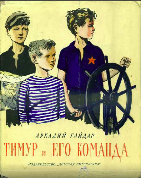 Вот такая книжка у меня была