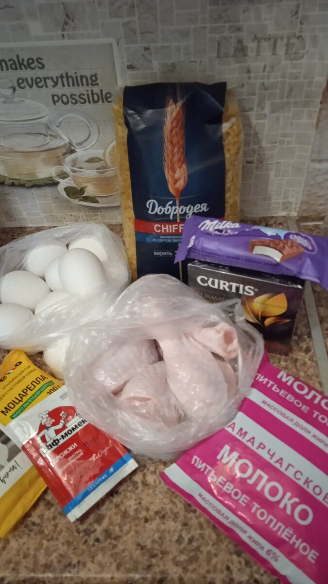 Ломтиков "Milk" изначально было 4. Выжил, видимо, сильнейший. 