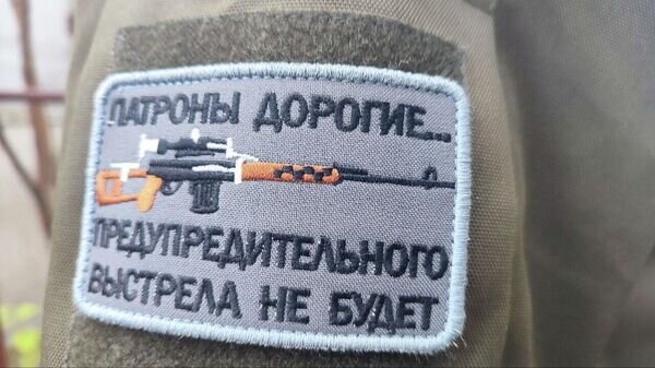   © Украина.ру