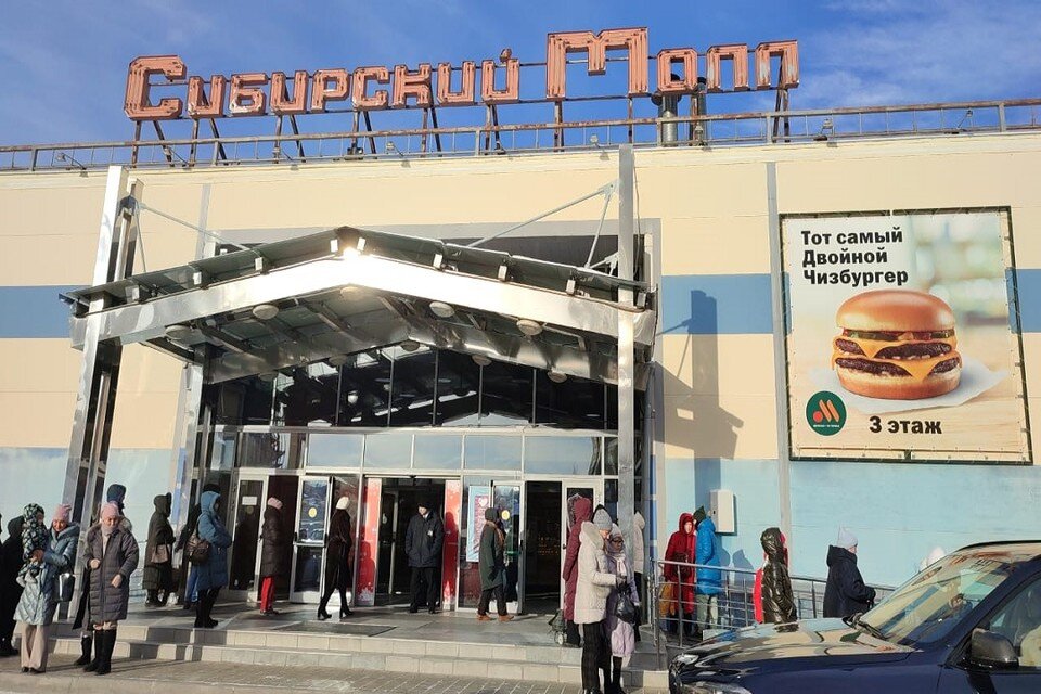     Причина эвакуации неизвестна. Вадим АЛЕКСЕЕВ