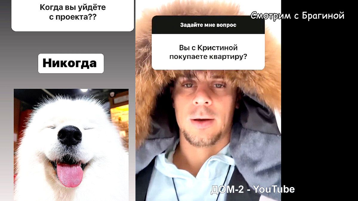 Крис и Ваня, инстаграм