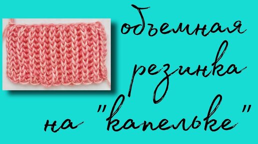 Простой жилет на Ивушке | ЧАСТЬ 1 | безрукавка с карманами на маленькой вязальной машине Ивушка