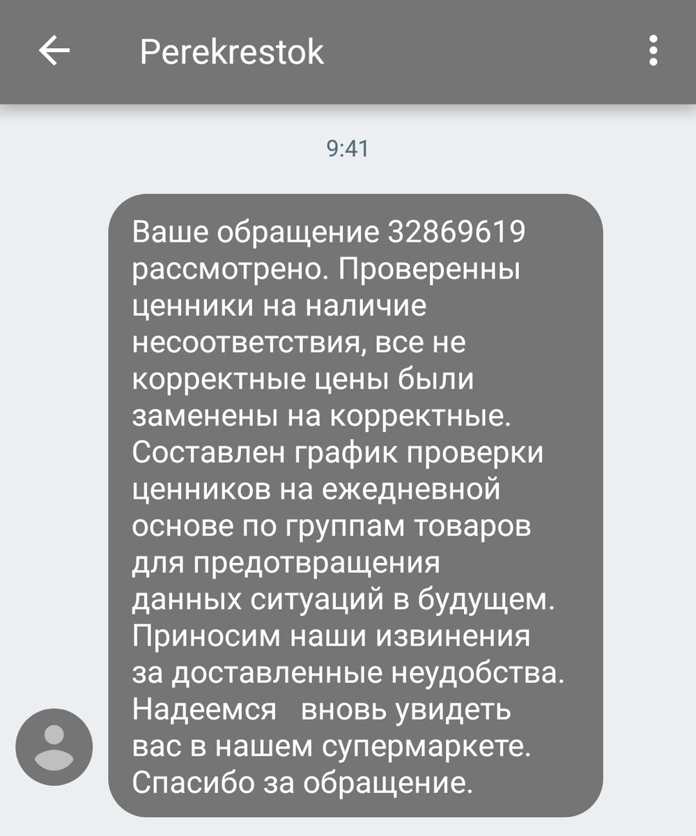 спасибо заотписку 