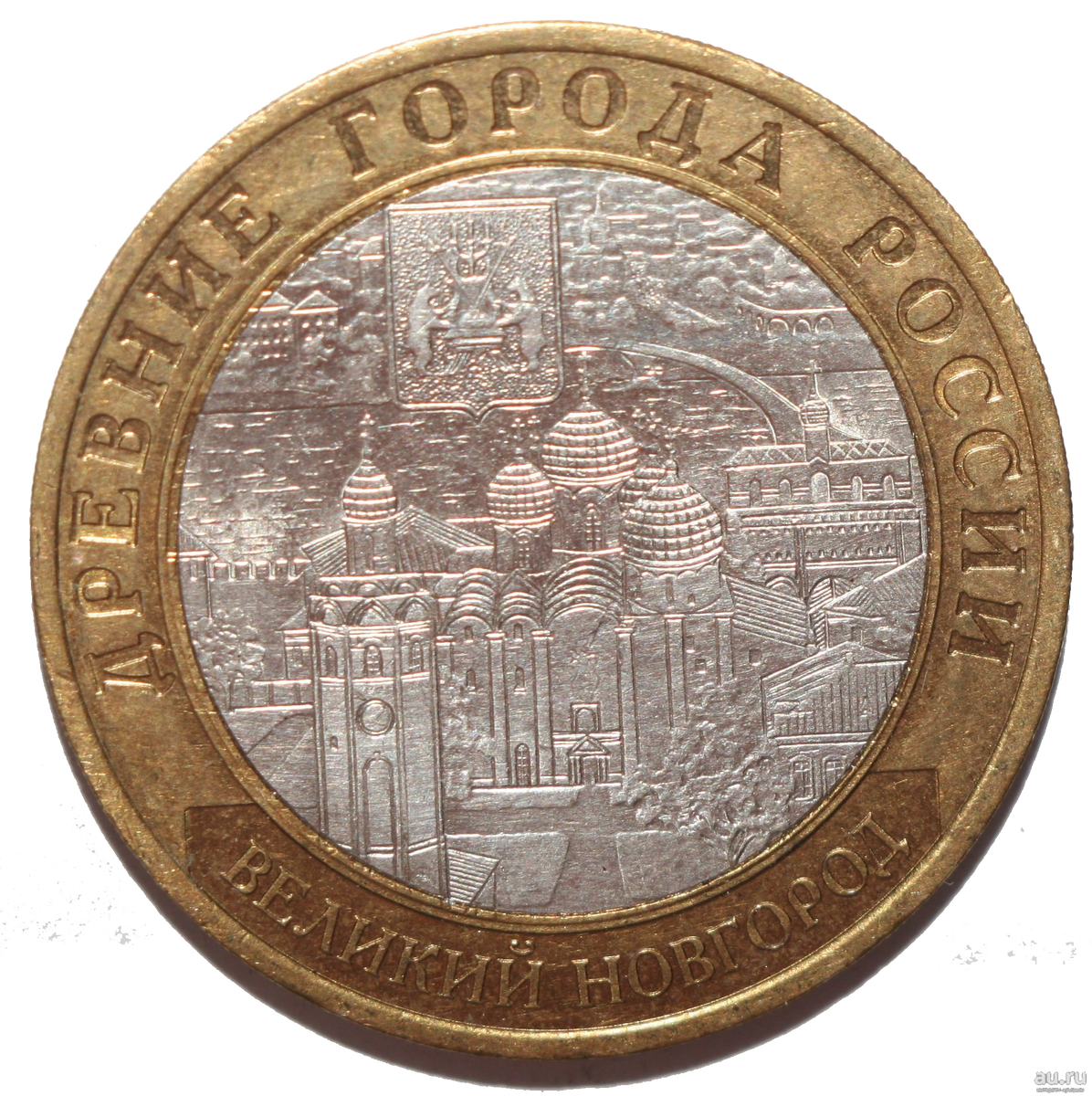 Герб на реверсе монеты