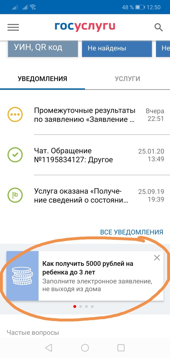 Главная страница