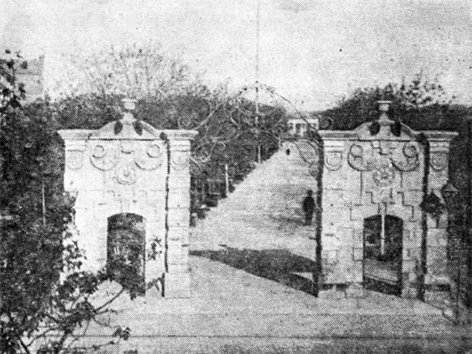 парк в Бердянске