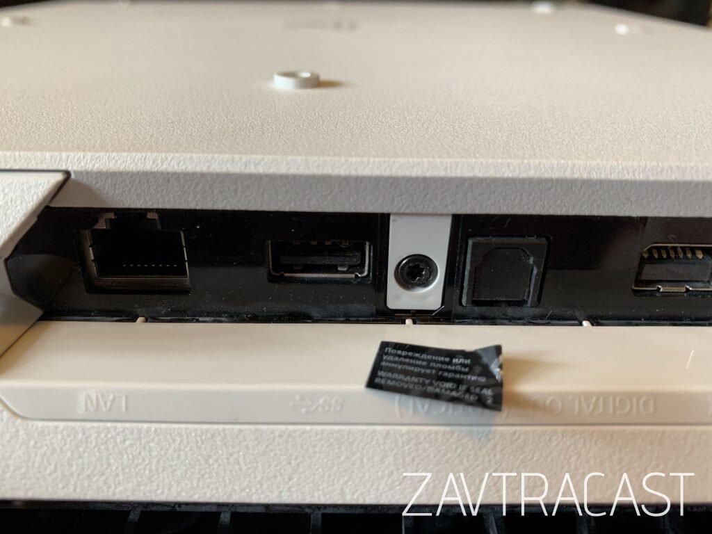 Как снять боковые крышки пс5 Как сделать PlayStation 4 Pro тише. Prison80 Дзен