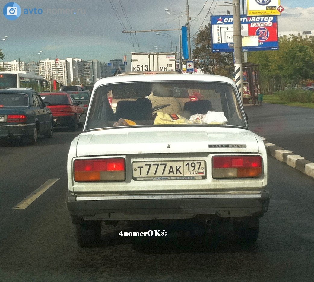 Дорогие номера на машину. Самые дорогие номера. Самые дорогие номера на авто. Самый дорогой номер на автомобиль. Можно продать машину без номеров