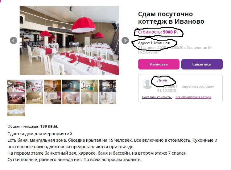 Пример объявления