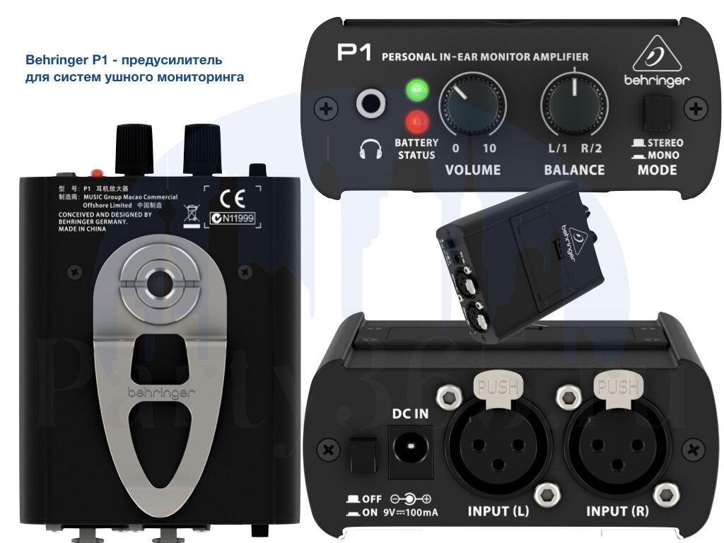 Behringer P1