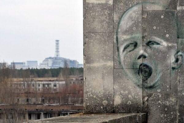Чернобыль