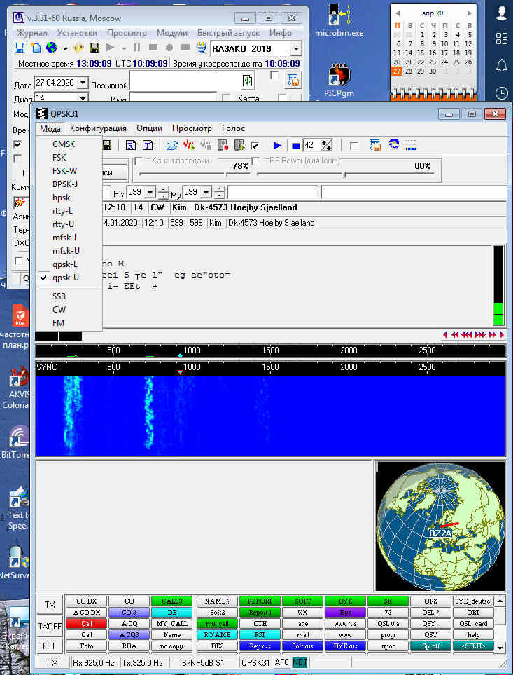 Окно цифровых видов связи UR5EQF log.