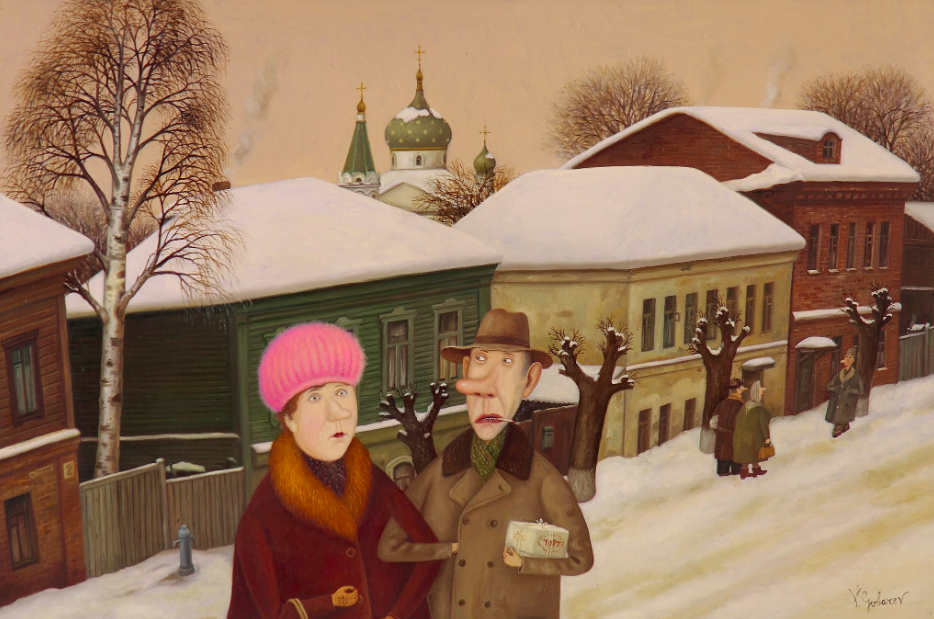 Иллюстрация Валентина Губарева, источник изображения: https://artchive.ru/