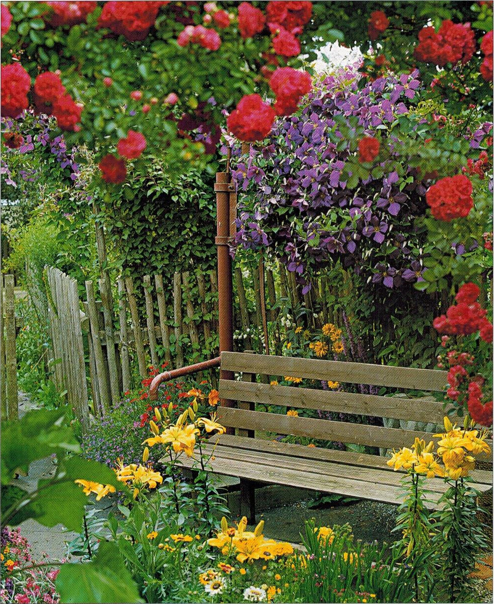 Райский уголок