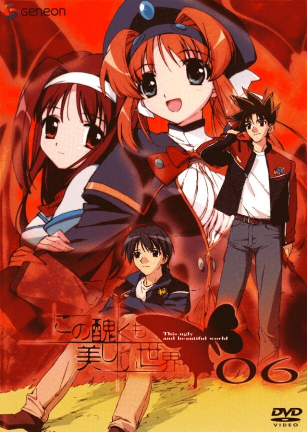 Фотография из аниме Kono minikuku mo utsukushii sekai